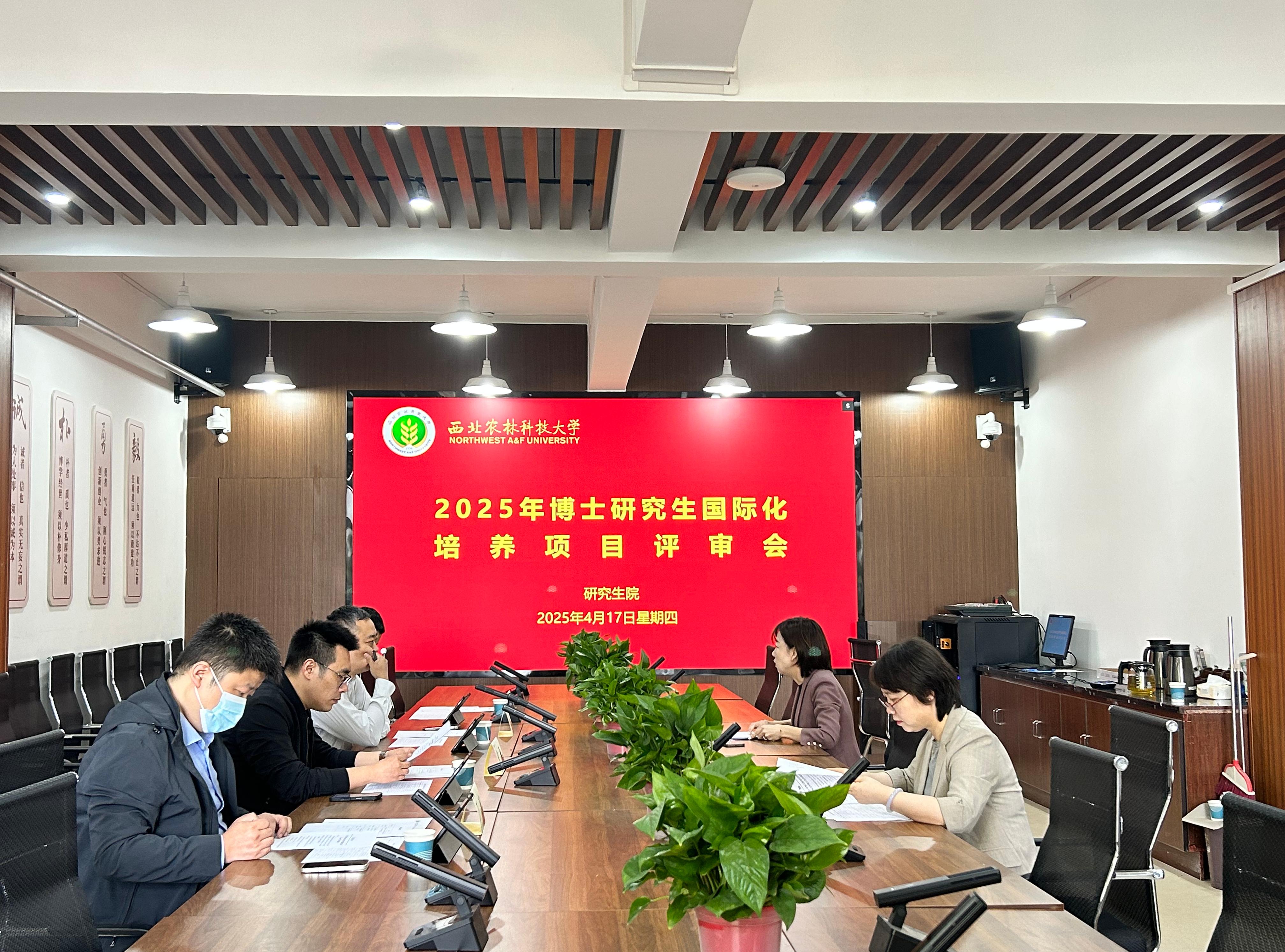 微信图片_20250425105607.jpg